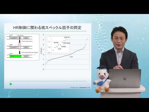 生命科学・医薬品専攻 先端セミナー西 良太郎（医薬品コース）