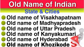 Old Names of Indian states & country l Old and new name of Indian cities I All competitive exams..