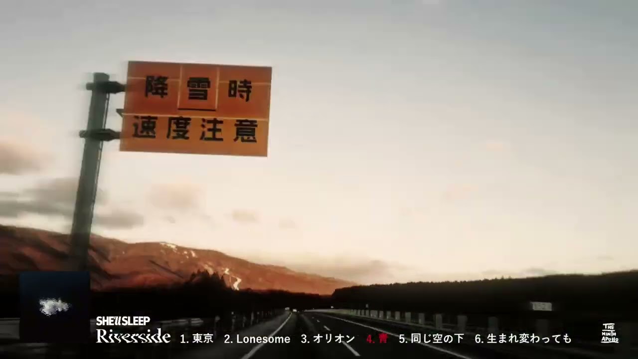 SHE'll SLEEP "Riverside" teaser