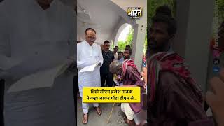 डिप्टी सीएम ब्रजेश पाठक ने कहा जाकर गोंडा डीएम से...