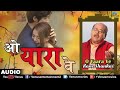 Aisa Bhi Hota Hai Aksar Jab Jab Yaad Woh Aaye