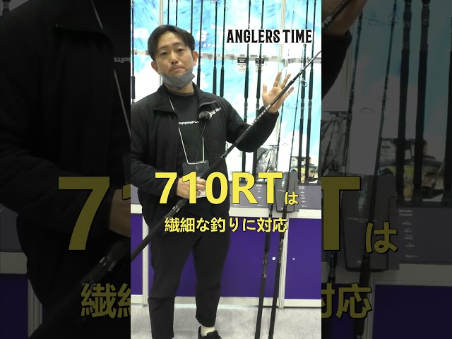 横浜「釣りフェスティバル2024」レポート。リップルフィッシャーから、新たにビッグツナシリーズのリチューンNEWモデルが発売！動画