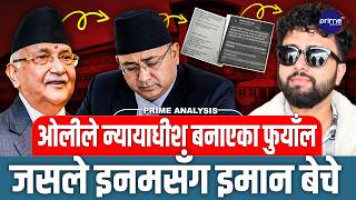 ओलीले न्यायाधीश बनाएका फुयाँल : बिचौलियासँग साँठगाँठ ! इनमसँग हिमालय होटेलमा भेट, फैसलामा स्वार्थ?