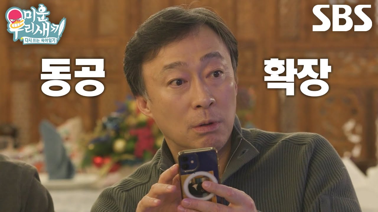 이성민, 눈앞에서 해체하는 양고기 퍼포먼스 보고 기겁↗