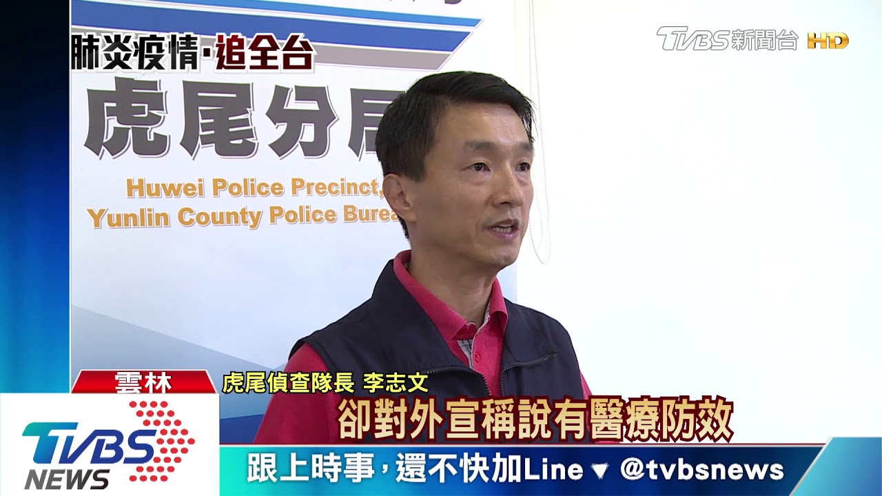 雲林黑心工廠搶口罩財　僅防塵稱醫療級