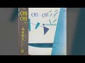 Mikio Masuda Chi Chi 1982