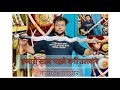 Nagin Talwar Jodhpur Talwar Talwar Market Purani Talwar Sword Talwar Sword Talwarmarket Trending