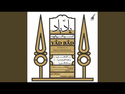 Saz o Avaz / Nahoft , Forud (Live)