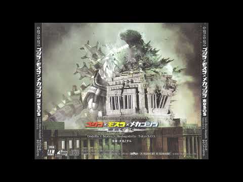 Godzilla: Tokyo S.O.S. 16 - Godzilla x Ground Self Defense Forces - Landing