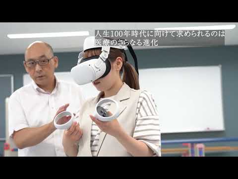 令和健康科学大学「学校紹介」動画