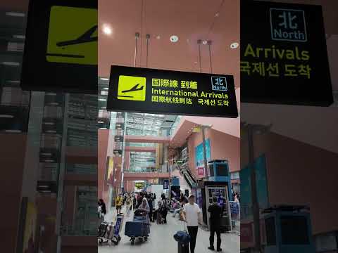 [English] From Kansai International Airport Terminal 1 to Nijigen no Mori