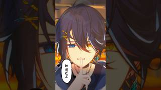 秘密だよ？ #初恋の絵本 #honeyworks #歌ってみた #セリフ