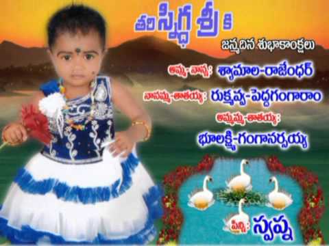 SNIGDHA SRI BIRTHDAY