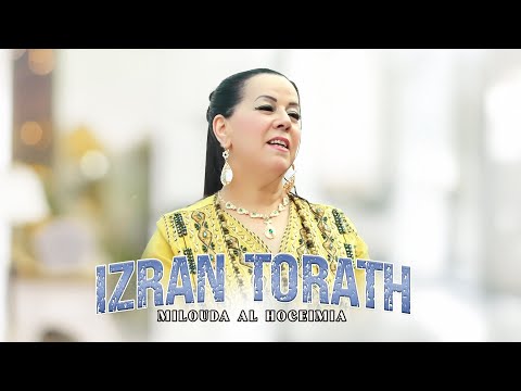 Milouda Al Hoceimia - Izran Torath (Official Audio) 2025