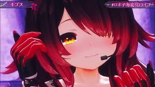 ロボ子/ギブス
