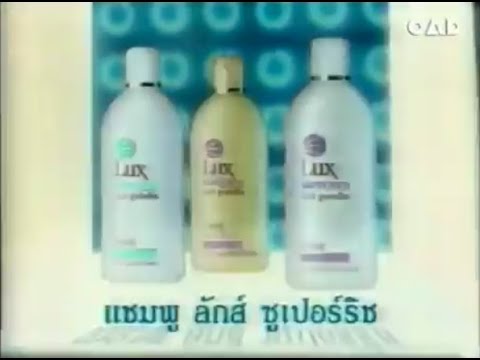 Lux Super Rich 30s - Thailand, 1999