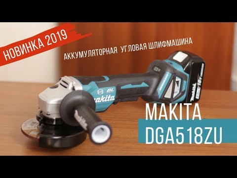MAKITA DGA518ZJU brúska uhlová bez batérií a nabíjačky