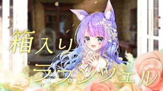 Fw: [Vtub] Oriharu おりはる 歌回