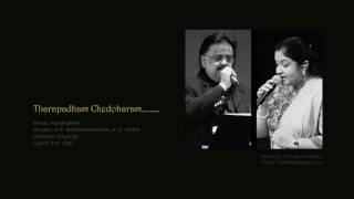 Tharapadham ChedoharamAnashwaram (1991)