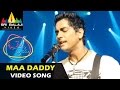 Oh My Friend Video Songs Maa Daddy Video Song Siddharth Shruti Hassan Sri Balaji Video