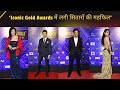 Iconic Gold Awards में Rakul Preet से लेकर Sushmita Sen तक सभी स्ट