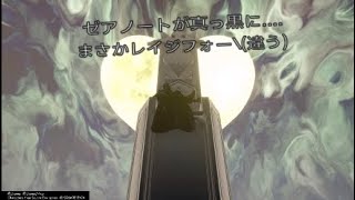 【KH3】初見プラウドモードで行くKINGDOM　HEARTS III　Part61