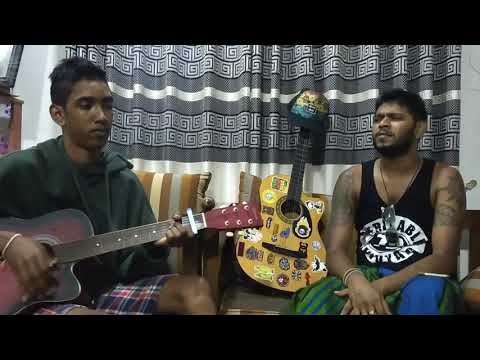 Na amathaka karala cover