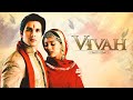 Vivah Full Hindi Movie Shahid Kapoor Amrita Rao Sooraj Barjatya Explained With Audio