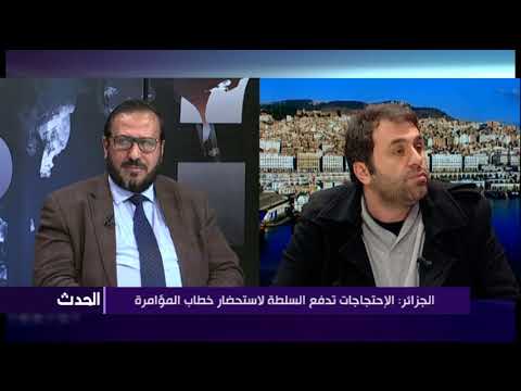 الإحتجاجات تدفع السلطة لاستحضار خطاب المؤامرة