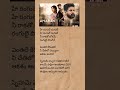 Hey Rangule Song Lyrics Amaran Minnale Rangule Saipallavi Siva Melodysong Trending Short
