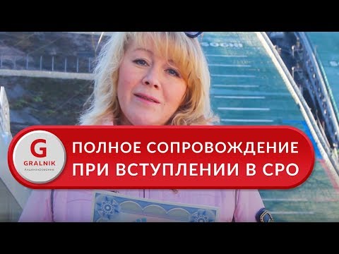 Отзыв ООО «Росинжиниринг Эксплуатация», Сочи