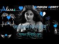 Maine Apna Dil De Diya Is Pagal Deewane Ko DJ Remix Song Hindi DJ Saharul Remix