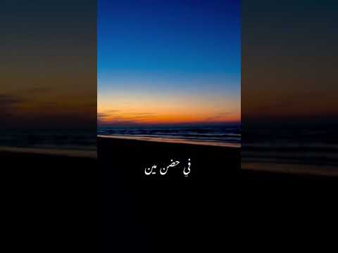 مين بياخد باله منك بعد مني محمد حماقي