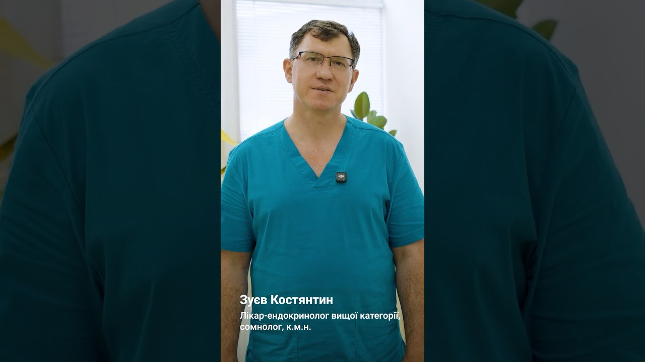 визитка Зуев эндокринолог