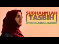 Subhanallah Walhamdulillah Wala Ilaha Illallah Wallahu Akbar Tasbih Ayisha Abdul B MediaStream