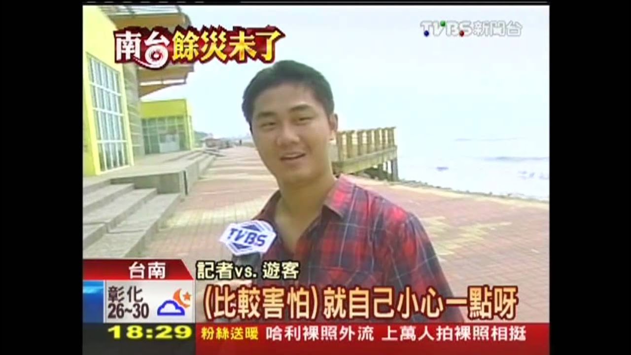 天秤掃景點 遊客卻步旅遊業喊苦