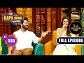 The Kapil Sharma Show S2 Carry On Jatta 3 Stars Sonam Bajwa Gippy Grewal Ep 335 11 June 2023