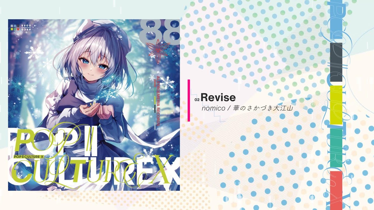 ARCD0088 - POPIICULTURE X XFD