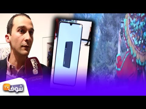 هاتف جديد بالأسواق المغربية ينافس السامسونغ في جودة التصوير