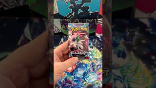 Jeden Tag ein Boosterpack öffnen - Tag 185 #pokemon  #pokemontcg  #pokemoncards