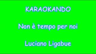 Karaoke Italiano - Non è tempo per noi - Luciano Ligabue ( testo )