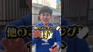 - 【まさかの爆売れ?】何やらびーやまがすごいことになってるらしい。#Shorts #amazon #ランキング #おすすめ