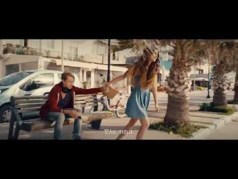 ΠΕΡΙΠΕΤΕΙΑ ΣΤΟ ΑΙΓΑΙΟ