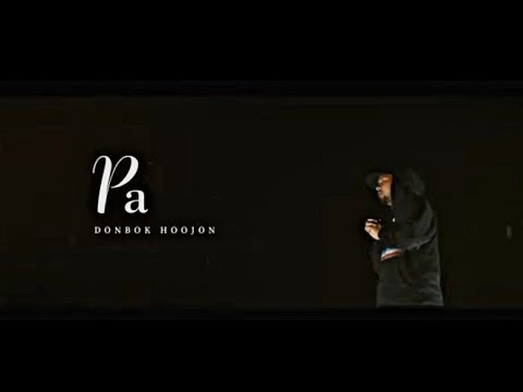 PA  | Donbok Hoojon | Lyrics Music Video | New Song