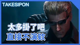 [閒聊] DBD外掛是不是越來越多了？