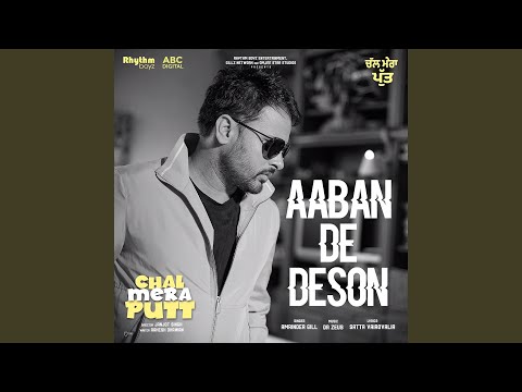 Aaban De Deson (From "Chal Mera Putt" Soundtrack)