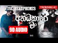 9D Audio | Andakare man | අන්ධකාරෙ මං | Dilo | Use Headphones