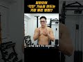 일반인이 ‘각진’ 가슴을 만드는 가장 빠른 방법!?