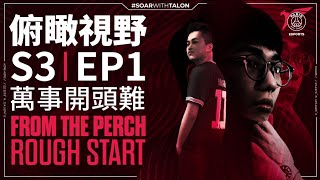 [外絮] PSG Youtube花絮更新