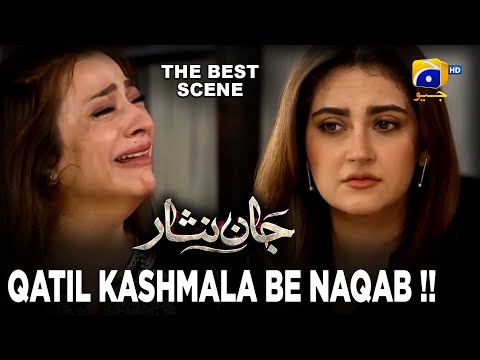 Qatil Kashmala Be Naqab !! | Best Scene | Jaan Nisar | Danish Taimoor - Hiba Bukhari - Haroon Shahid